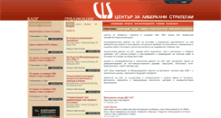 Desktop Screenshot of cls-sofia.org