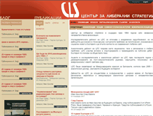 Tablet Screenshot of cls-sofia.org